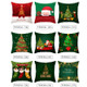 3 PCS Christmas Peach Skin Cartoon Sofa Pillowcase Without Pillow Core, Size: 45x45cm(TPR334-26)