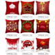 3 PCS Christmas Peach Skin Cartoon Sofa Pillowcase Without Pillow Core, Size: 45x45cm(TPR334-18)