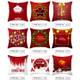 3 PCS Christmas Peach Skin Cartoon Sofa Pillowcase Without Pillow Core, Size: 45x45cm(TPR334-15)