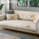 Four Seasons Universal Chenille Non-slip Full Coverage Sofa Cover, Size:90x180cm(Southern Flying Swallow Beige)