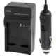 Digital Camera Battery Car Charger for Panasonic S002E / S006E(Black)