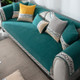 Four Seasons Universal Chenille Non-slip Full Coverage Sofa Cover, Size:110x110cm(Spruce Green)