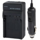 Digital Camera Battery Car Charger for Canon LP-E8(Black)