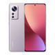 Xiaomi 12, 50MP Camera, 12GB+256GB, Triple Back Cameras, 6.28 inch MIUI 13 Qualcomm Snapdragon 8 4nm Octa Core up to 3.0GHz, Heart Rate, Network: 5G, NFC, Wireless Charging Function (Purple)