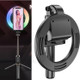 MJ07 RGB Foldable Selfie Stick Ring Aperture Light Fill Light for Live Broadcast - Black