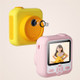 Kid's Camera 20 Million Pixels 1080P Children Video Camera Educational Toy Supporting 32GB Memory Card - Yellow
