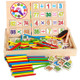 Early Childhood Education Wooden Multi-functional Digital Operation Box Digital Stick Baby Learning Box Desktop Puzzle Toy(As Show)