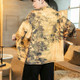 Kimono Cardigan Feather Woven Thin Coat Robe Hanfu, Size: M(Landscape Yellow)