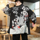 Kimono Cardigan Feather Woven Thin Coat Robe Hanfu, Size: XXL(Squid Black)