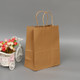 10 PCS Elegant Kraft Paper Bag With Handles for Wedding/Birthday Party/Jewelry/Clothes, Size:16x22x8cm(Yellow Kraft)