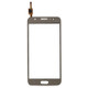 Touch Panel  for Galaxy J5 / J500(Gold)