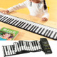 88 Keys Portable MIDI Silicone Flexible Roll Up Piano, Keyboard: 133 x 14.2 x 0.6cm