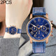 2 PCS Three-eye Six-needle Imitation Belt Quartz Watch for Women / Men(Blue)