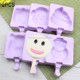 2 PCS DIY Silicone Ice Cream Popsicle Mold with 20 Sticks and Protective Cover, Random Style