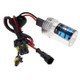 DC12V 35W H7 HID Xenon Super Vision Light Single Beam Waterproof High Intensity Discharge Lamp Kit, Color Temperature: 6000K