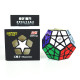 3rd Order 12-faced Cube Puzzle Children Educational Toys(Black)