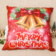 2 PCS Christmas Office Bedroom Cartoon Fabric Print Pillowcase Without Pillow(Bell )
