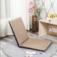 Lazy SofaSingle-person Folding Bed Small Sofa Back Chair Floating Window Chair Floor Chair Sofa Bed(Small Linen)