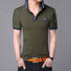 Fashionable Cotton Lapel Short-sleeve T-Shirt for Men, Size: M(Army Green)