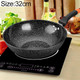 Maifanshi Non-stick Household Oil-free Flat-bottom Wok is Suitable for Gas Cooker Induction Cooker, Size:32cm(Single Pot)