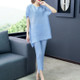 Temperament Fashion Loose Wide Leg Pants Two-piece Suit Was Thin (Color:Lake Blue Size:One Size)