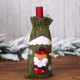 2 PCS Christmas Gift Wine Bottle Dust Cover Bag Home Table Decor(Green old man)