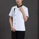 Spliced Chef Cooking Workwear  Catering Restaurant Coffee Shop Waiter Uniforms, Size:XL(White)