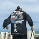 Men Thin Section Three-quarter Sleeve Kimono Sun Protection Clothing Loose Cardigan Coat, Size:XL(Black)