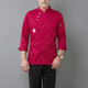 Men and Women Hotel Canteen Cake Baker Kitchen Long Sleeve Work Clothes, Size:L(Red)