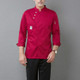 Men and Women Hotel Canteen Cake Baker Kitchen Long Sleeve Work Clothes, Size:4XL(Red)