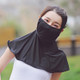 Summer Outdoor Ice Silk Sunshade Face Mask Sun-proof Shawl(Black)