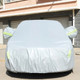 PVC Anti-Dust Sunproof Hatchback Car Cover with Warning Strips, Fits Cars up to 3.7m(144 inch) in Length