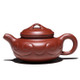 Ruyi Pattern Handmade Yixing Clay Teapot Tea Boiler, Capacity:200ml