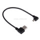 20cm USB 2.0 Male Bent Left Turn Reversion 180 Degrees to Micro USB Male Bent Data Charging Cable, For Samsung / Huawei / Xiaomi / Meizu / LG / HTC and Other Smartphones