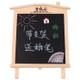 Wooden Magnetic Bracket Type Children Writing Small Blackboard Message Board