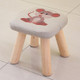 Solid Wood Fabric Square Stool Creative Children Chair Sofa Wooden Stool(Mouse)