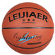 LEIJIAER BKT 750U 5 in 1 No.7 Classic PU Leather Basketball Set for Training Matches