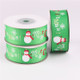 3 PCS Double-sided Christmas Gift Box Flowers Packing Coloured Ribbon, Width: 2.5cm, Random Color Delivery