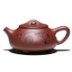 Lotus Scent Boat Stone Scoop Pattern Handmade Yixing Clay Teapot Tea Boiler, Capacity:280ml