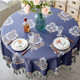 Jacquard Tablecloth With Tassel For Wedding Birthday Party Round Table Cover Desk Cloth, Size:200cm(Dark Blue)