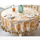 Jacquard Tablecloth With Tassel For Wedding Birthday Party Round Table Cover Desk Cloth, Size:120cm(Yellow)