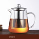 Large Capacity Heat Resistant Glass Teapot Tea Set With Stainless Steel Filter For Kung Fu Tea, Capacity:750ML