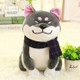 Couple Scarf Shiba Inu Dog Plush Toy, Color: Gray, Size:25cm