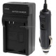 Digital Camera Battery Car Charger for Nikon EL20(Black)