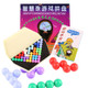 Children Funny Parenting Puzzle Toy Cleverness Bauble Game Platter