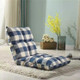 Lazy Sofa Chair Tatami Floor Cushions Bed Chair Folding Sofa(Blue+White)