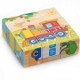 Children Intellectual Early Education Building Blocks Toy 3D Puzzle Block(606 Transportation)