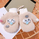 Cartoon Eyes Decoration Autumn and Winter Thicken Warm Halter Mittens Children Gloves, Suitable Age:Under 6 Years(Beige)