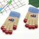 Cartoon Car Pattern Plus Velvet Thick Double Layer Warm Children Gloves Knitted Wool Finger Gloves(Khaki)