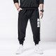 Comfortable Casual Loose Stretch Elastic Track Pants Trousers(Black_XXXXL)